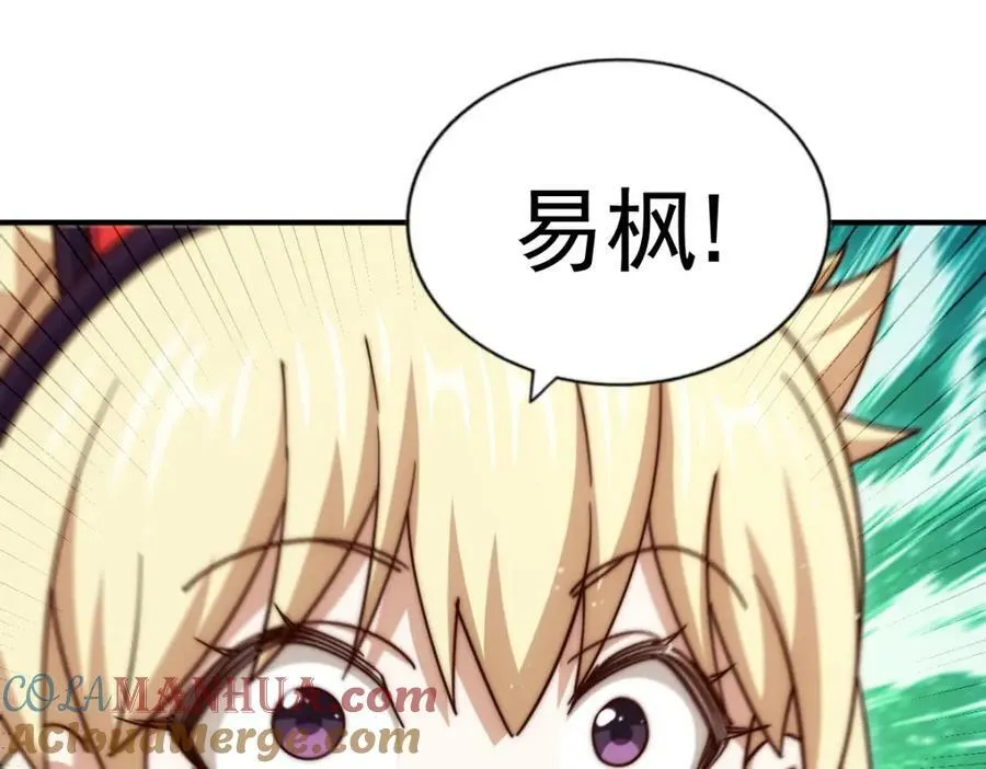第223话 准备跑路128