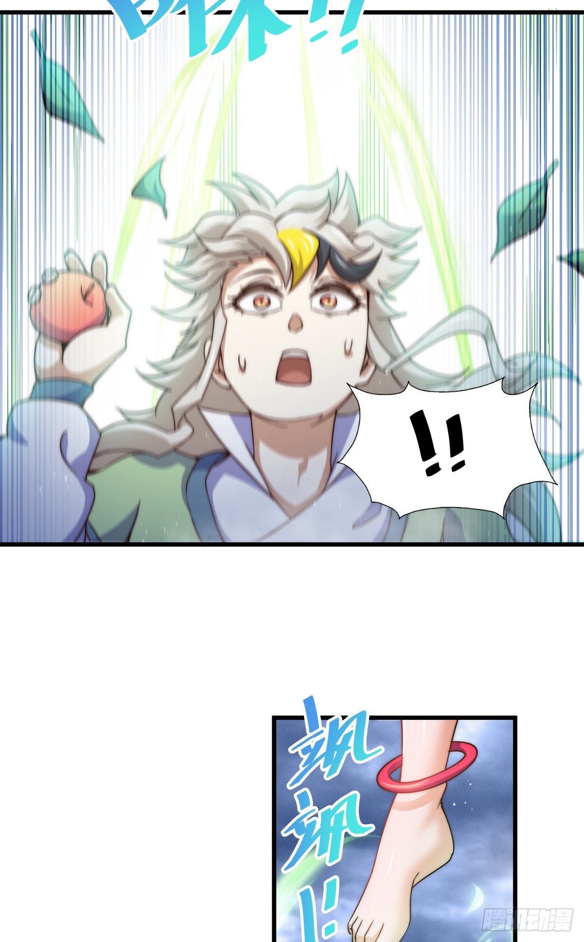 第113话 牛头人的愤怒~69