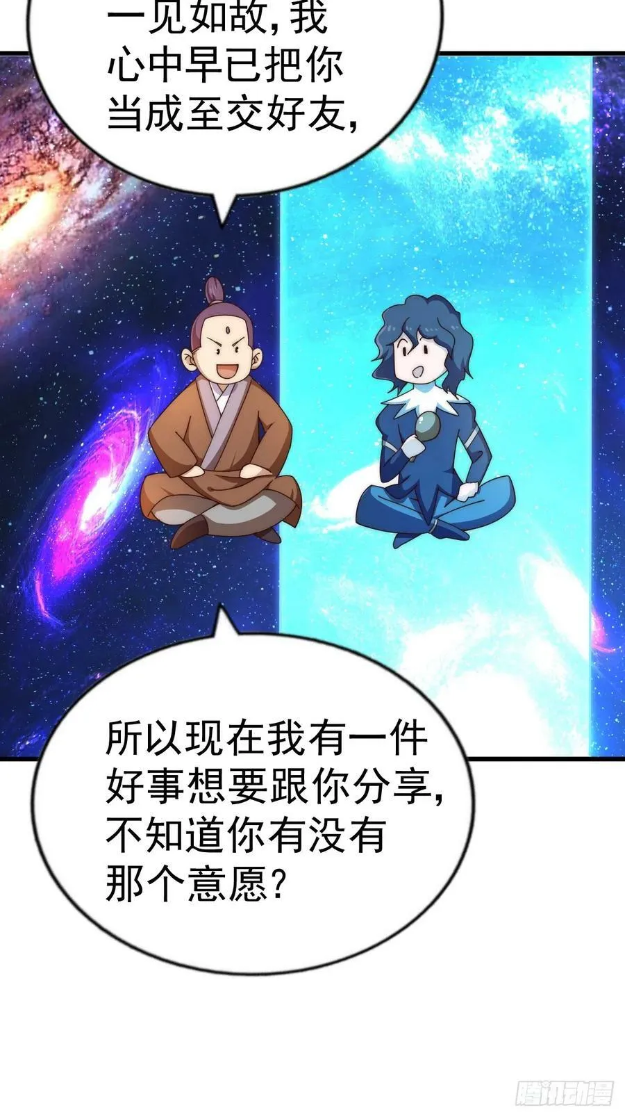 第181话 喝酒误事82