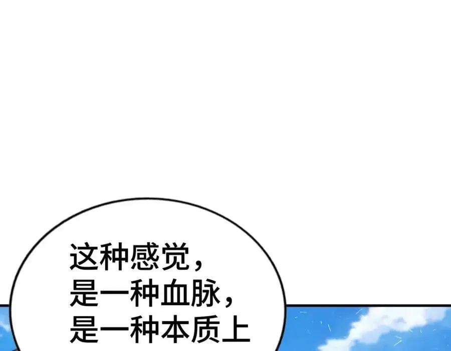 第263话 巨变！42
