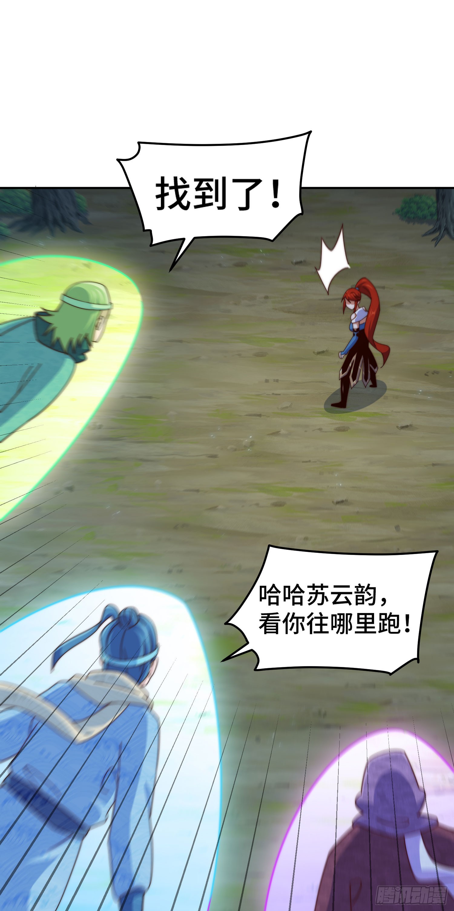 第169话 我真傻，真的21