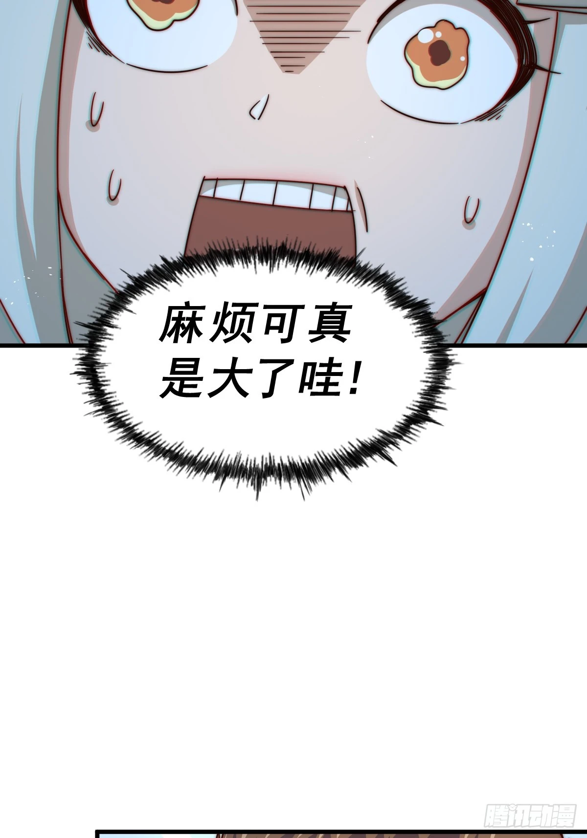 第185话 回忆往事10