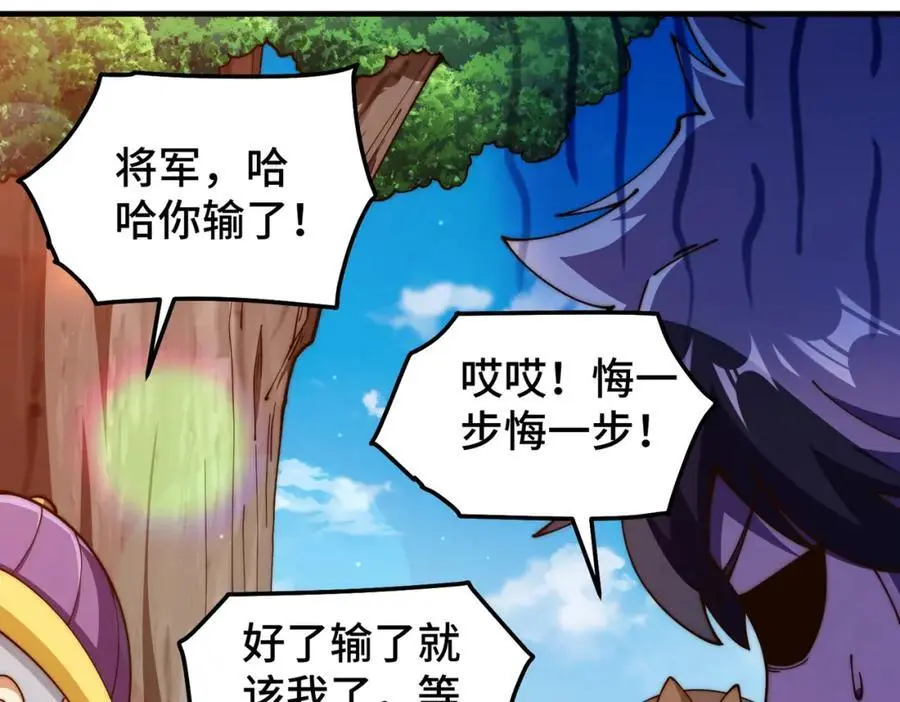 第273话 易枫寻死51