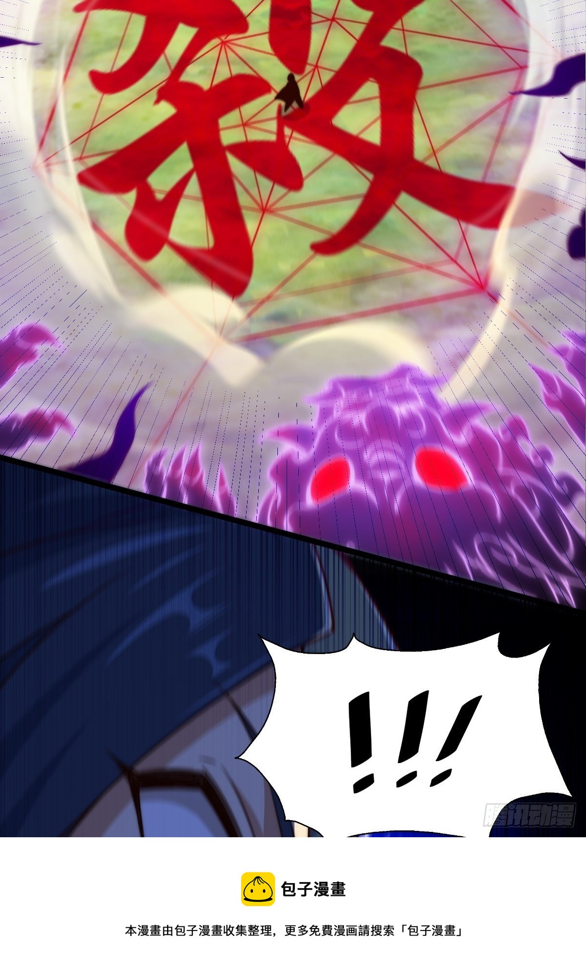 第104话 葫芦娃娃降临24