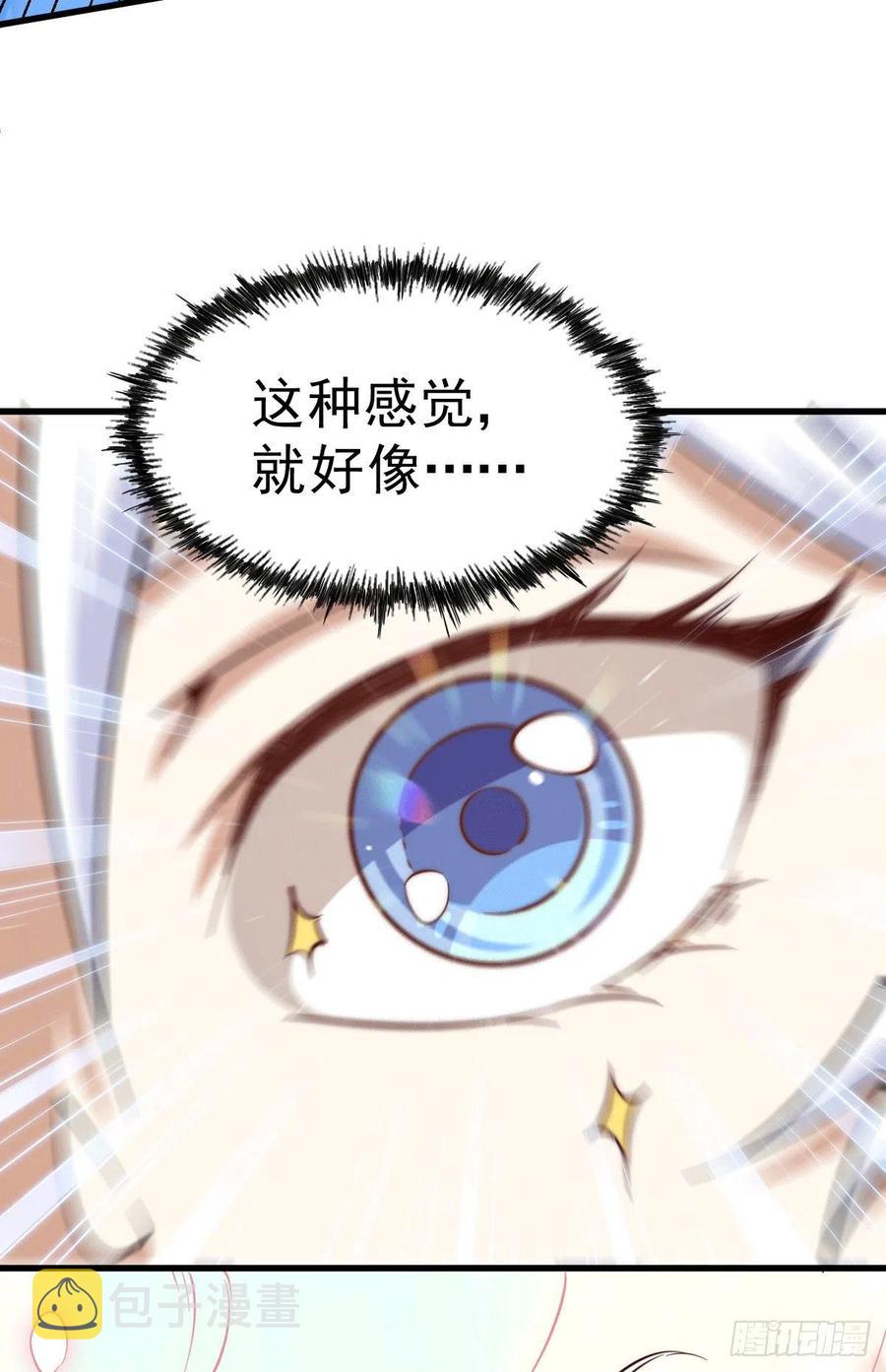 第51话 支棱起来，青山门!32