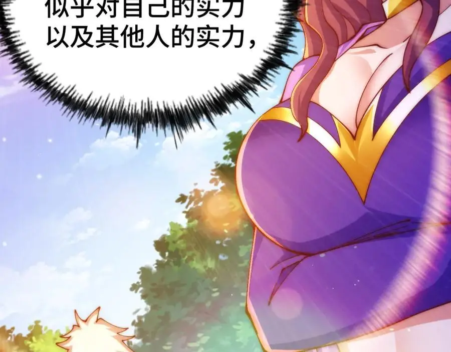 第276话 帮你去死！106