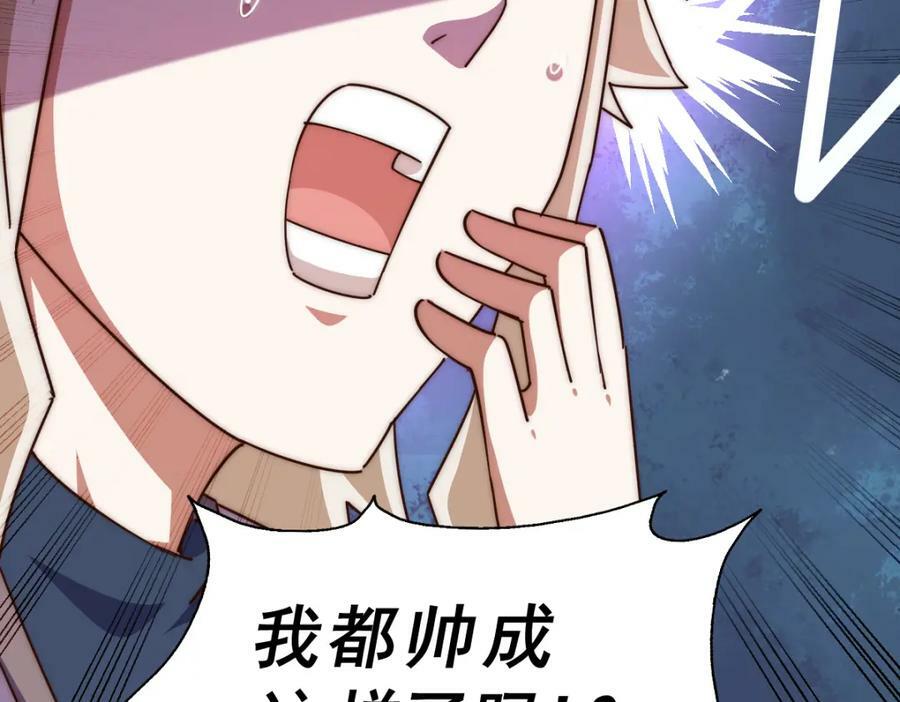 第235话 扮演夫妻71