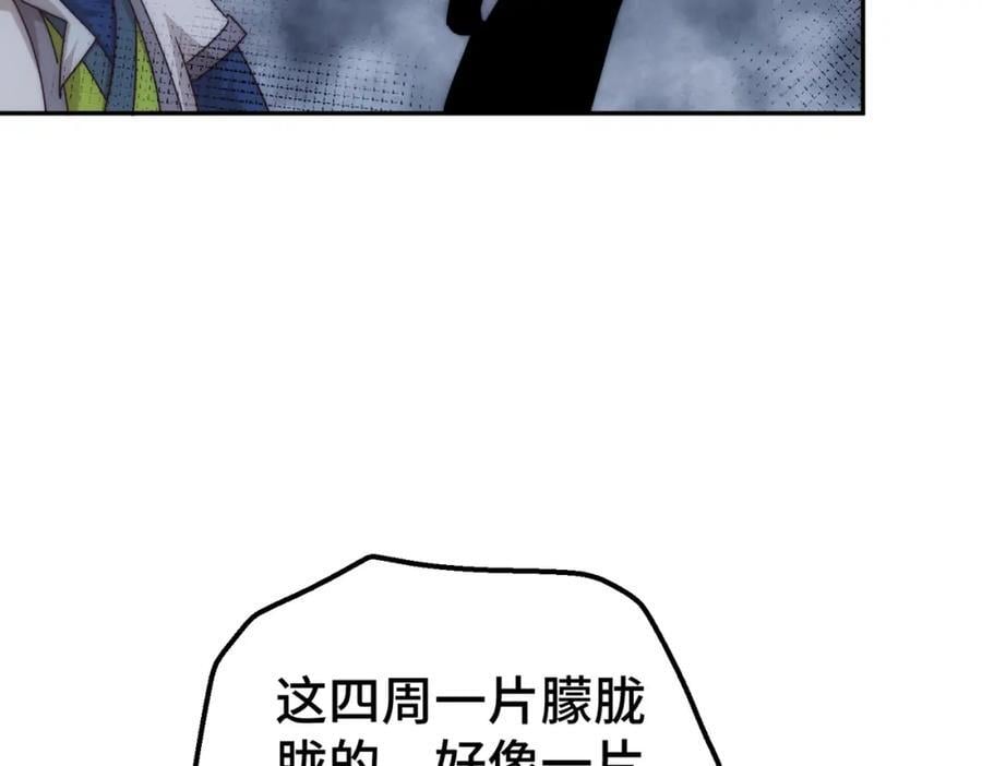 第243话 大比第一关62