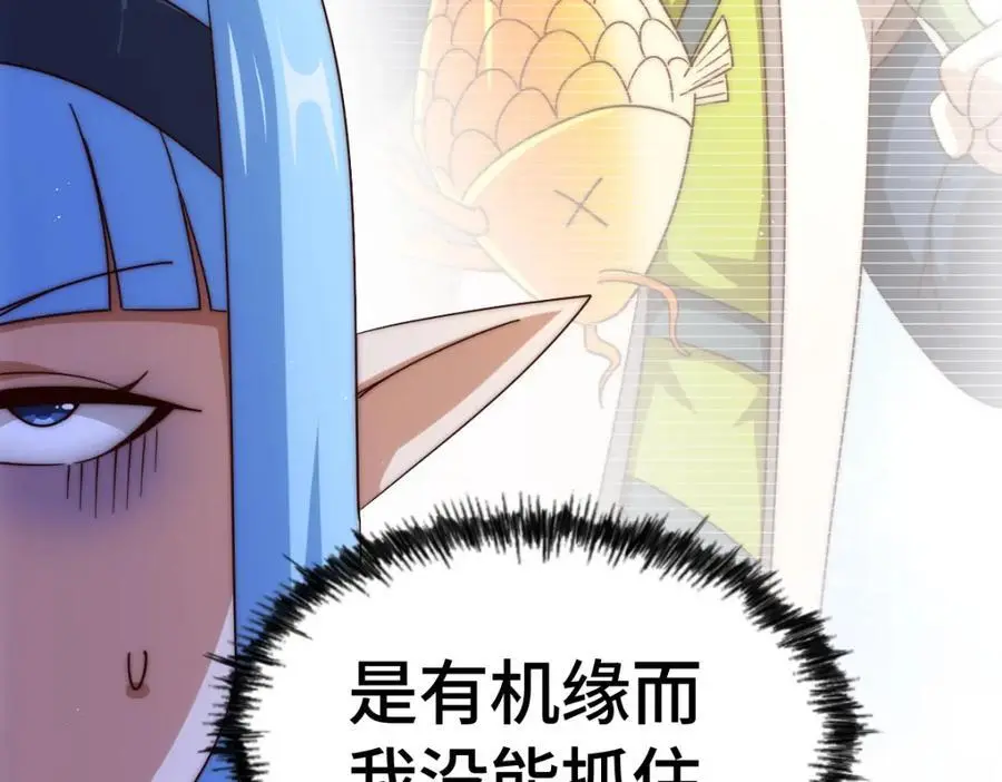 第292话 大闯风月楼151
