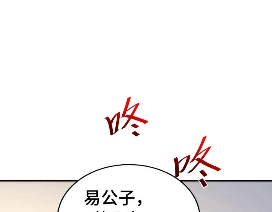 第304话 他心里有我11