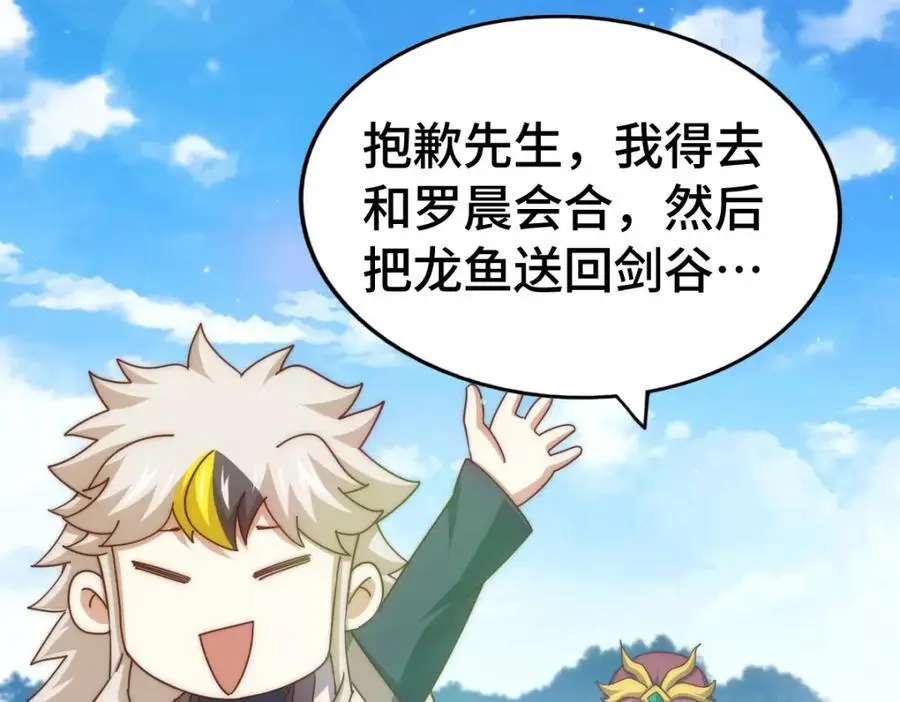 第289话 断人财路如杀人父母5