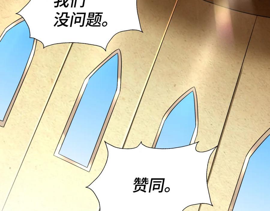第258话 寻宝男孩159