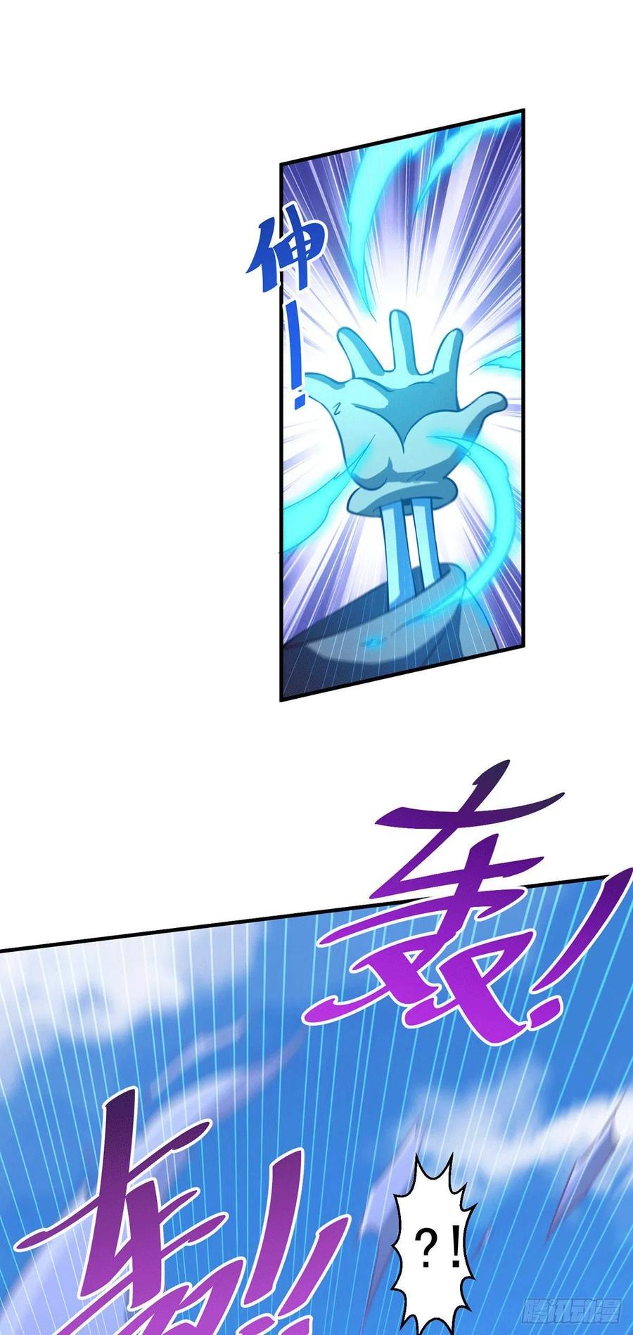 第68话 满载而归23