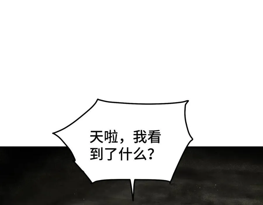 第266话 匣子争夺战27