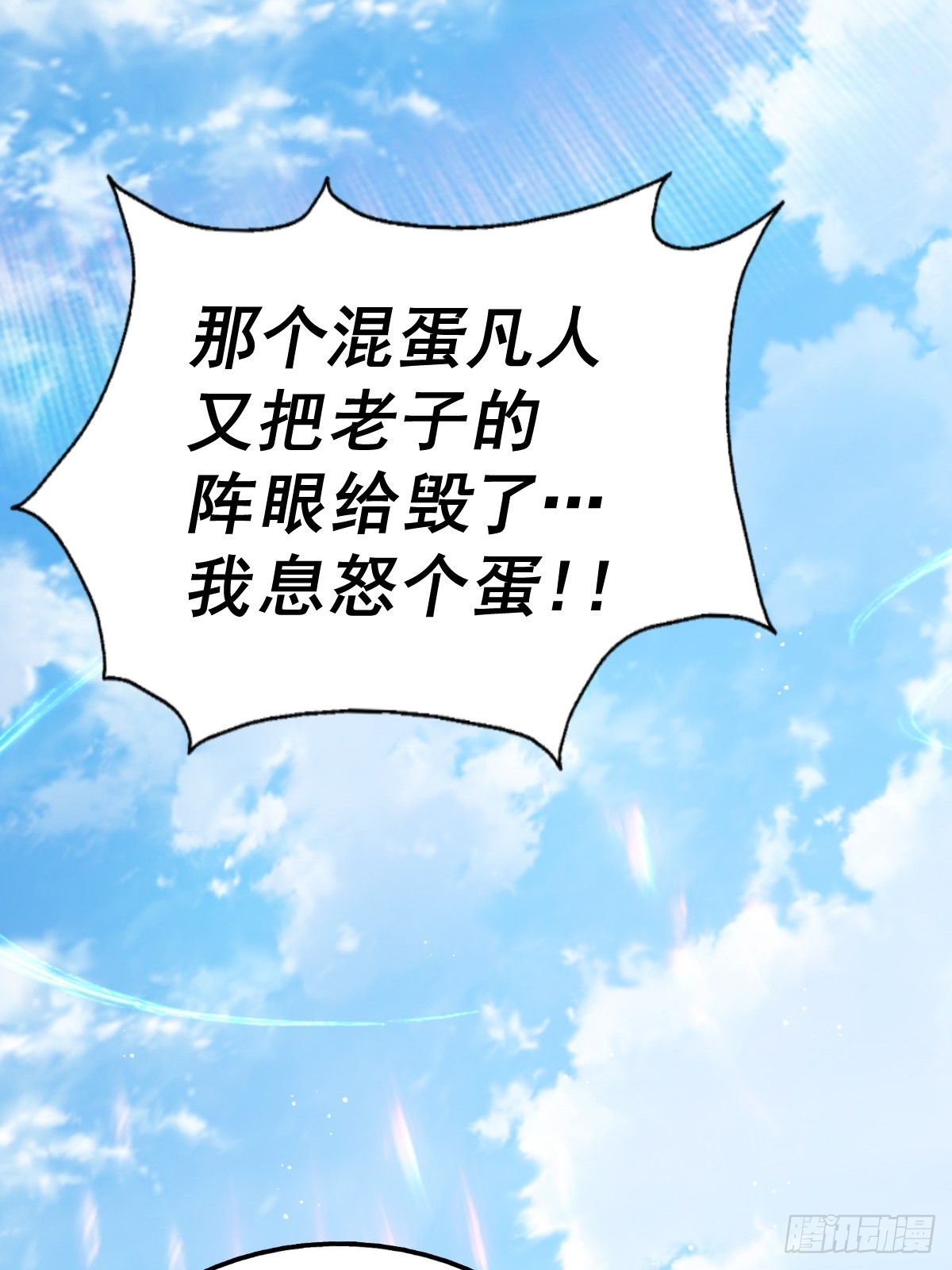 第146话 情投意合？！110
