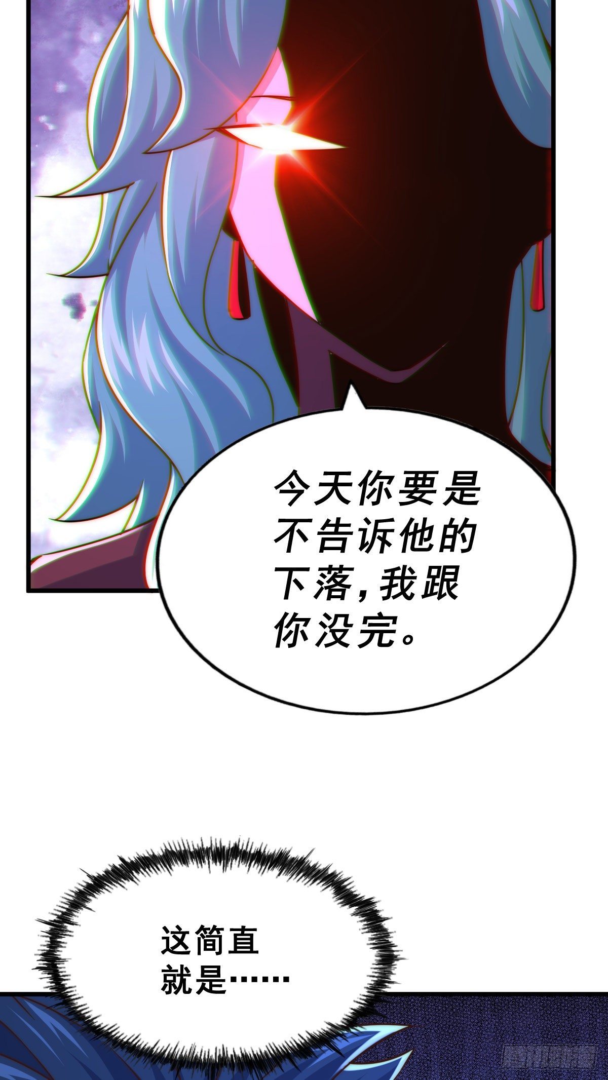 第109话 渣男娶亲31