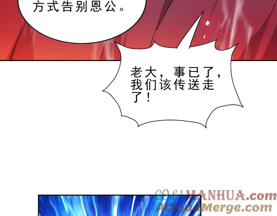 第296话 勇字的核心88