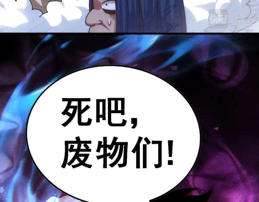 第216话 仙界，要变天了！49