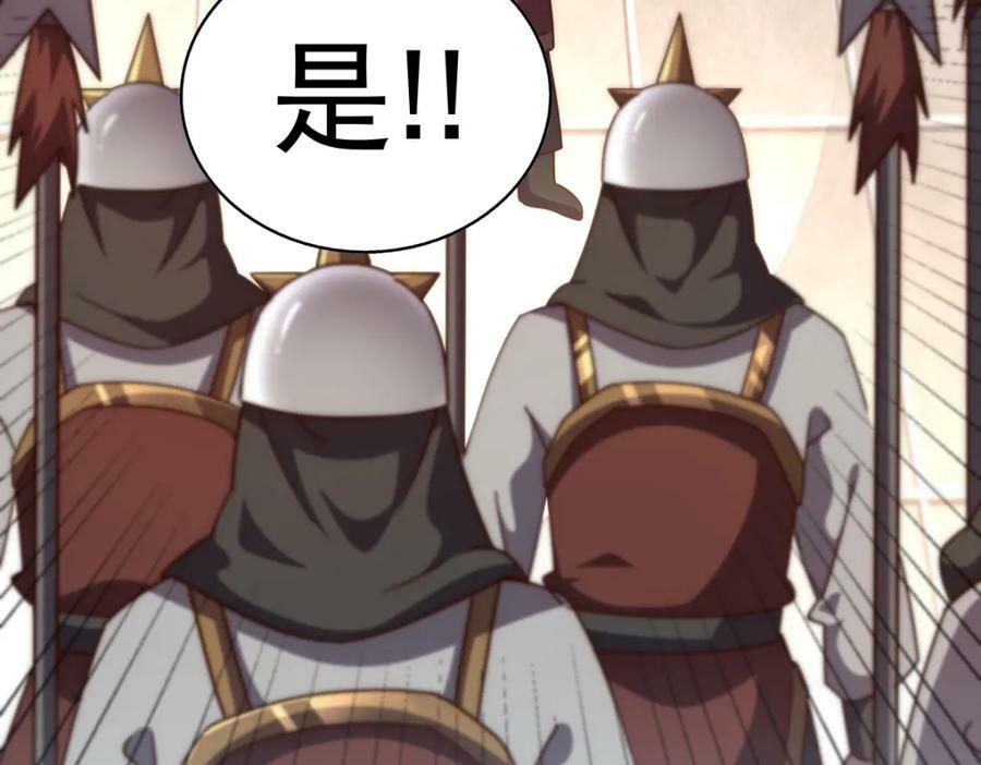 第226话 这个地仙小兵杀疯了！？7