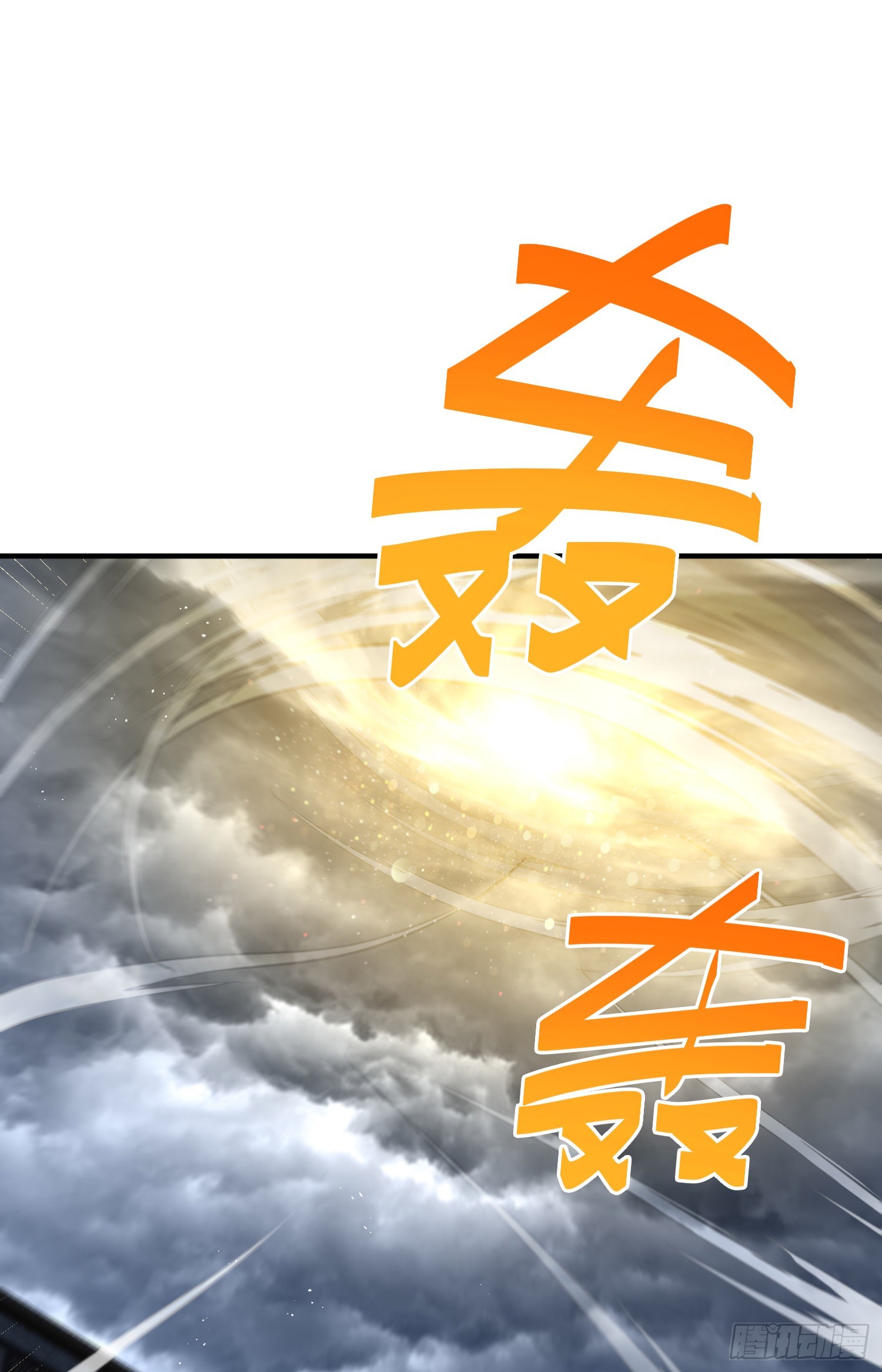 第173话 心里有数51