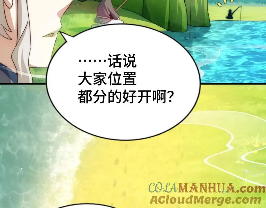 第285话 钓鱼佬永不空军28