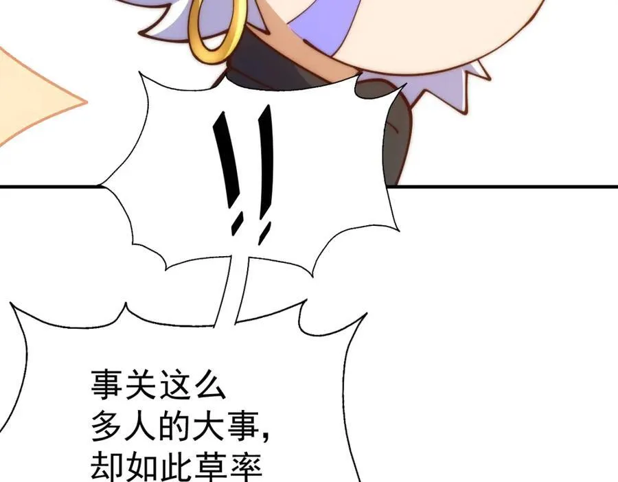 第255话 让出土地153