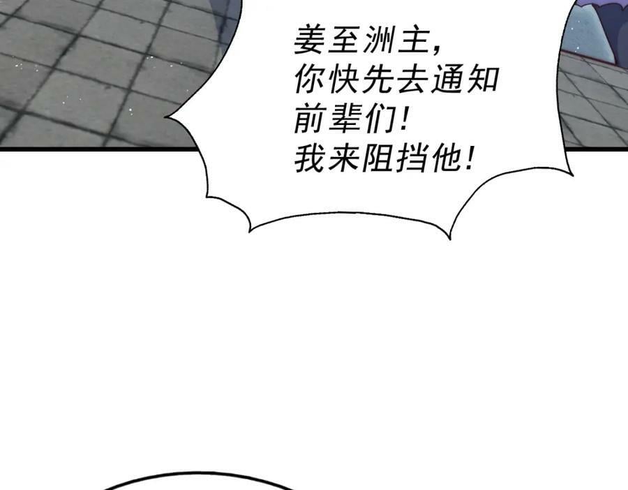 第216话 仙界，要变天了！125