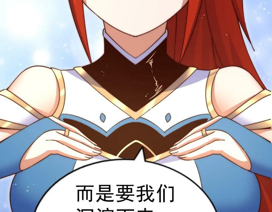 第217话 火烧天之仙殿45