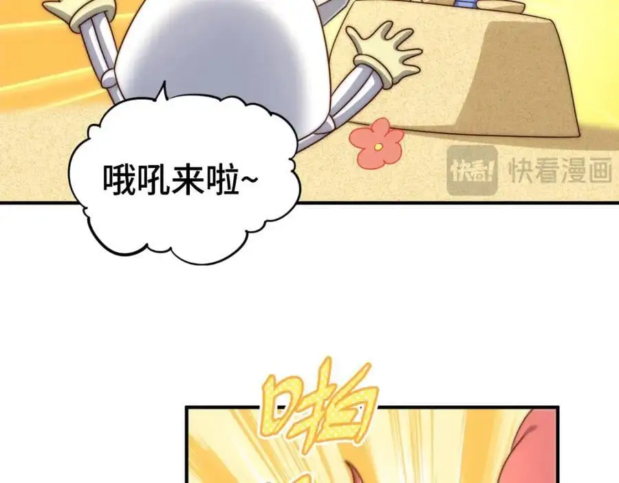 第288话 死亡传承！29