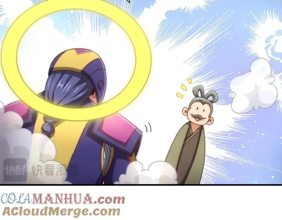 第287话 九界觉醒！132