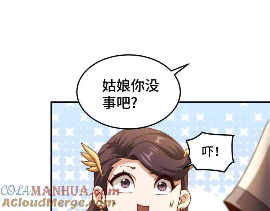 第283话 又回狼堡24