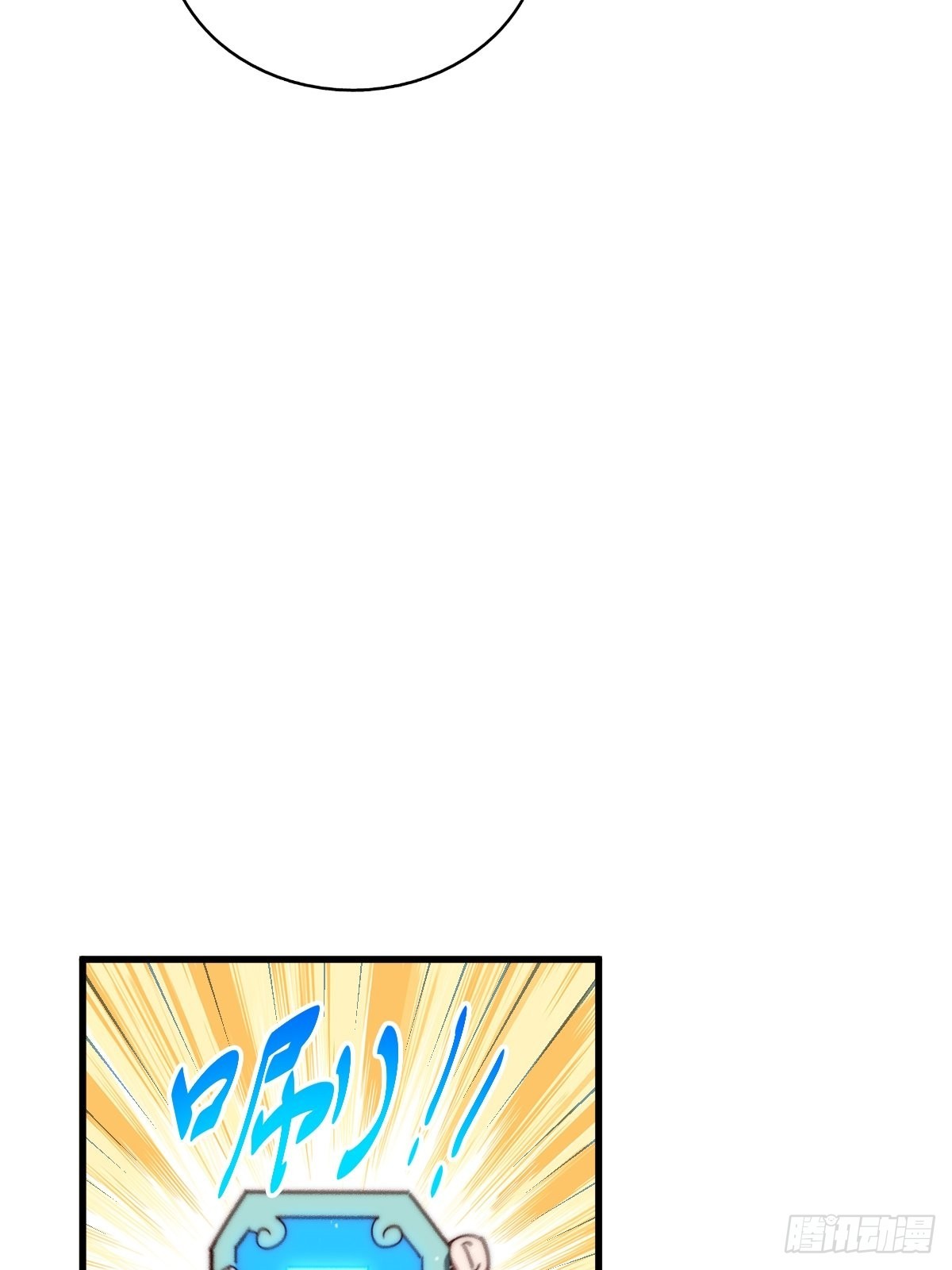 第155话 髅大爷在此76