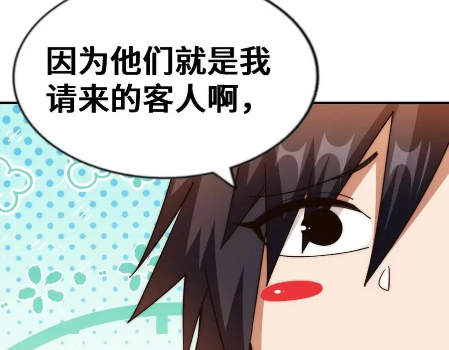 第264话 风云宗攻来！186