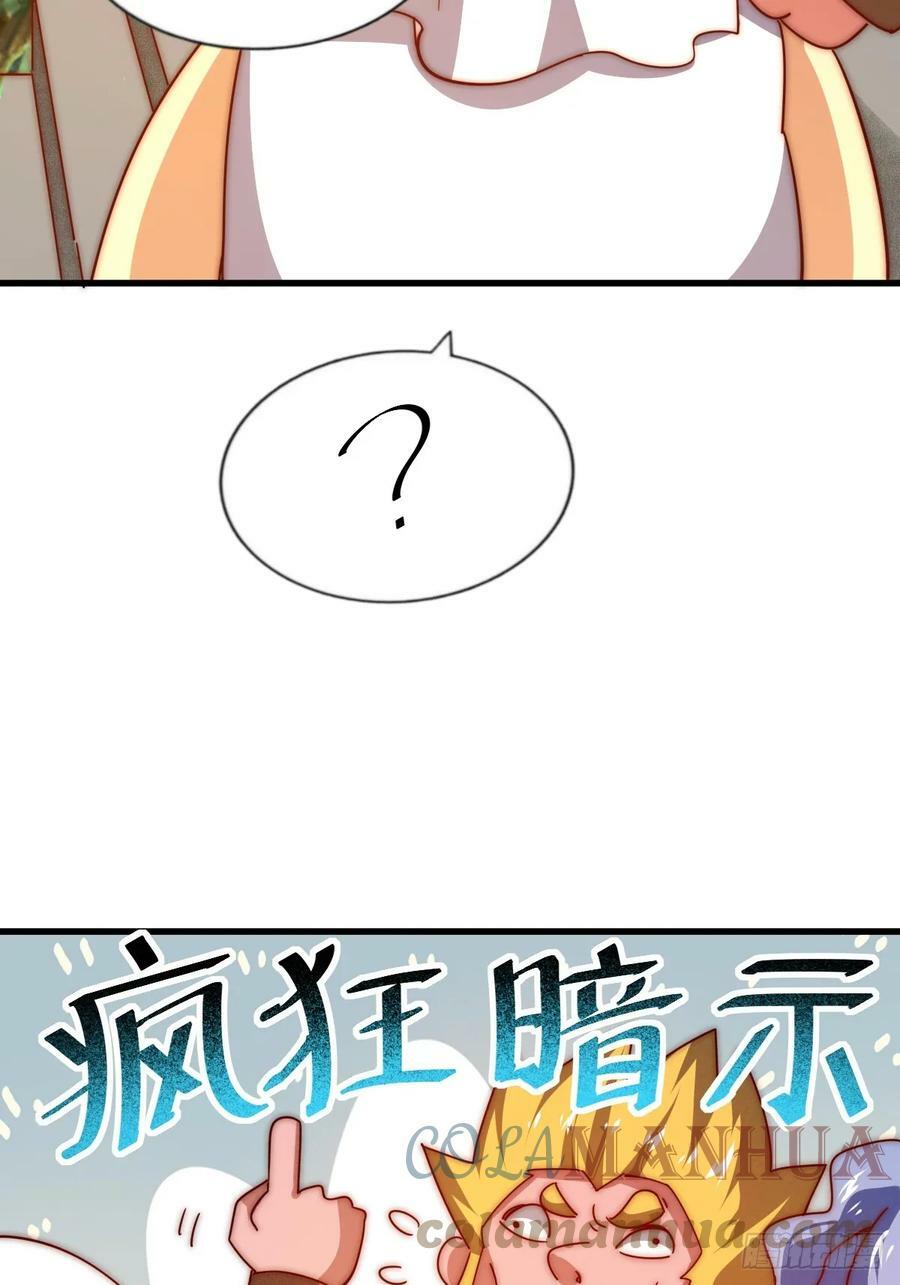 第196话 魂飞魄散100