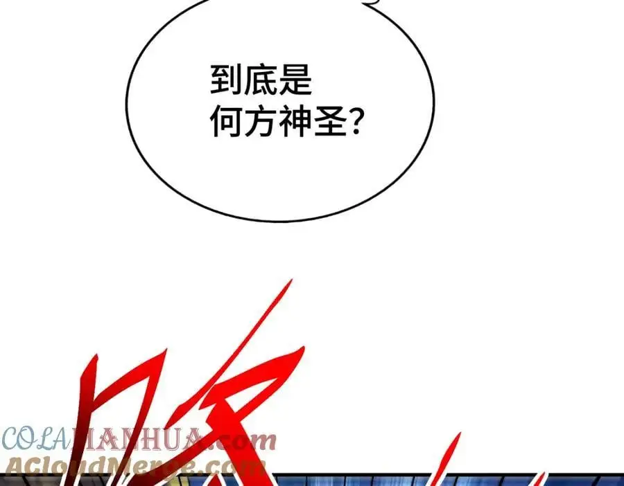 第282话 大战封魔城92
