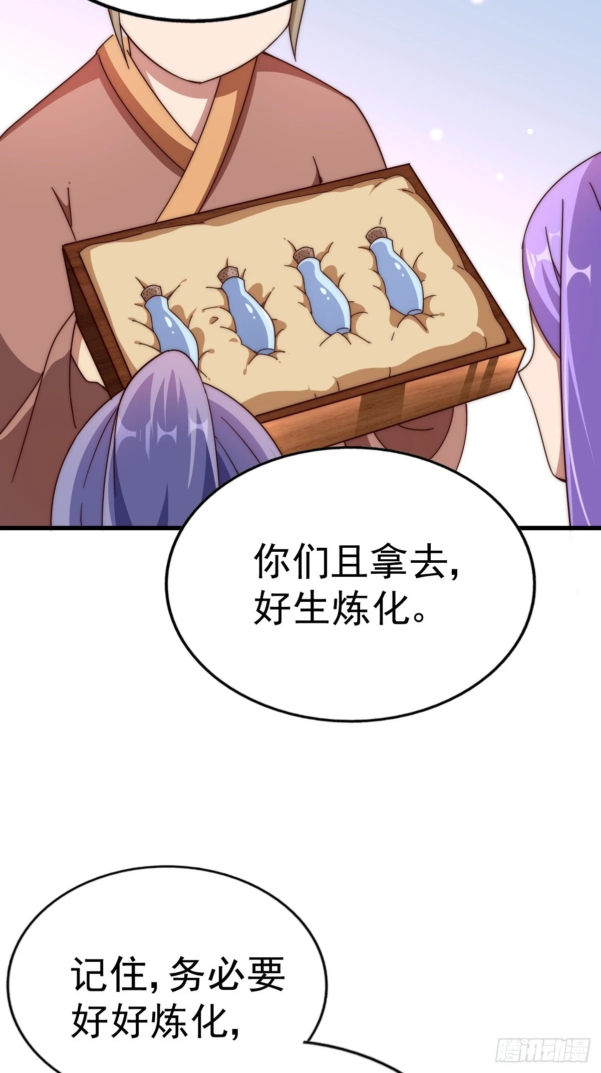 第188话 格局要打开！22