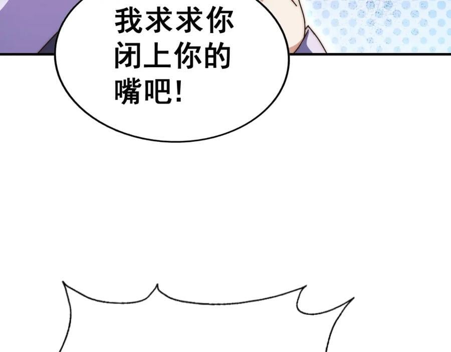 第250话 九界要完蛋？！34