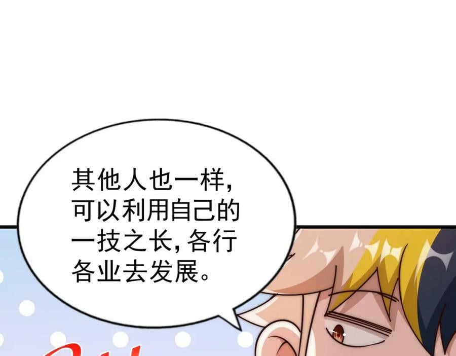 第216话 仙界，要变天了！207