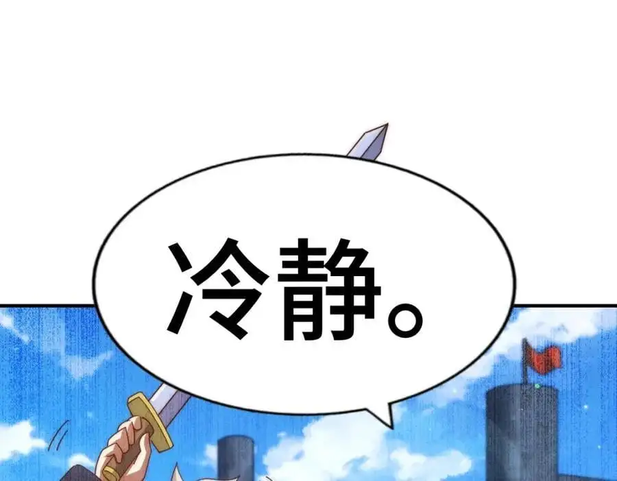 第288话 死亡传承！78