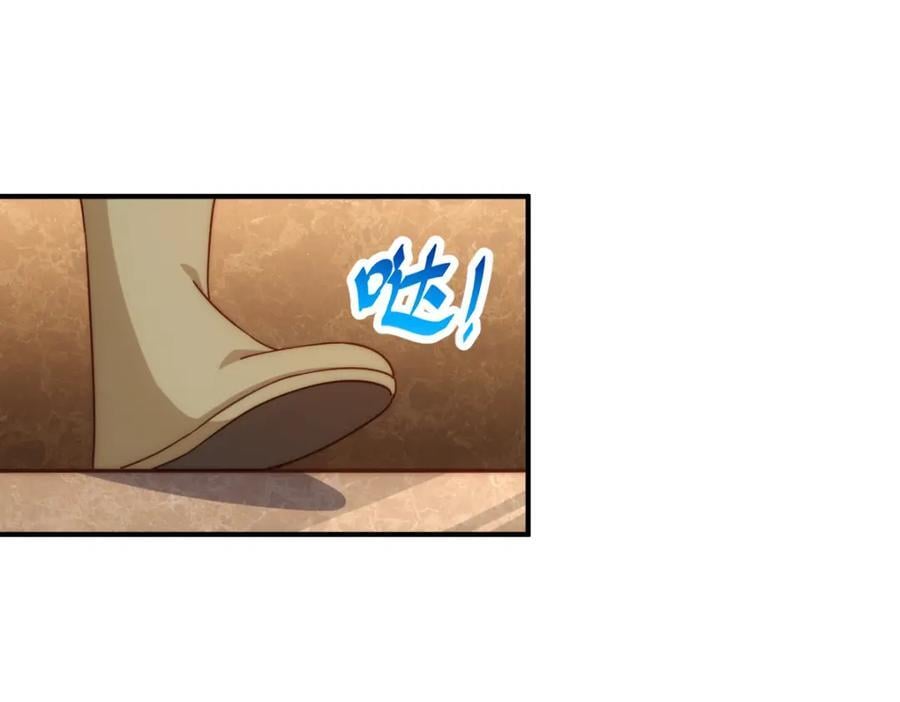 第245话 这b装的有点小舒服170
