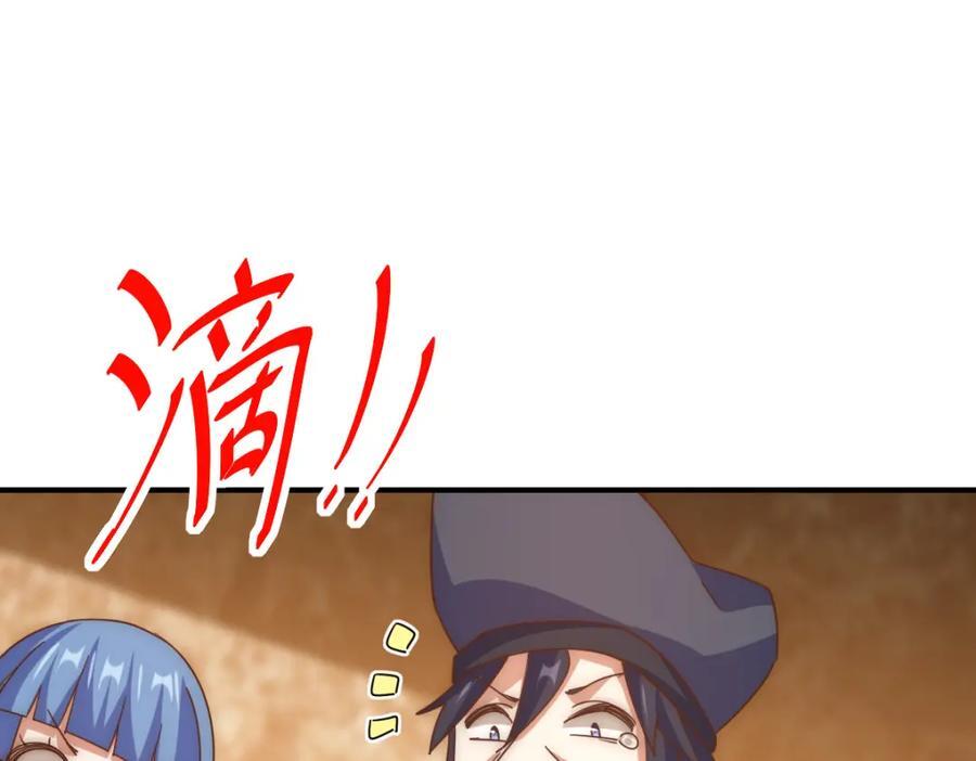 第245话 这b装的有点小舒服23