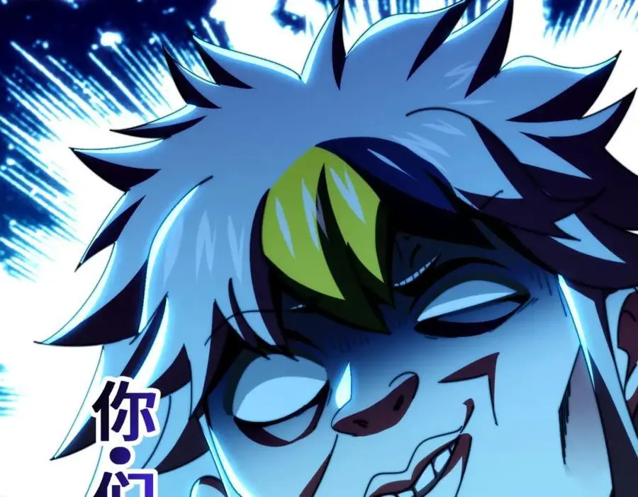 第277话 魔族城池121