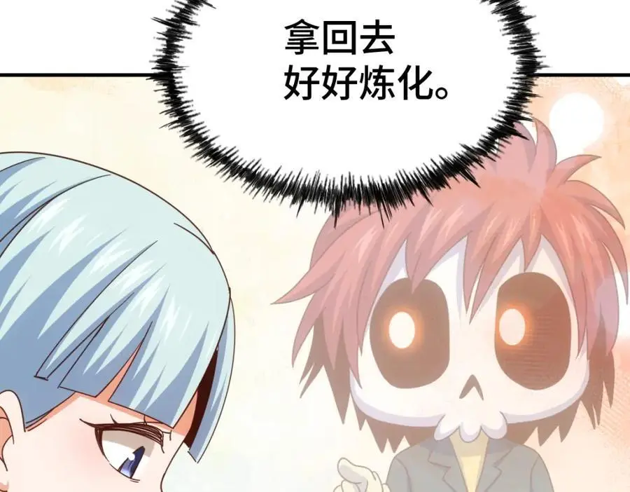第263话 巨变！21