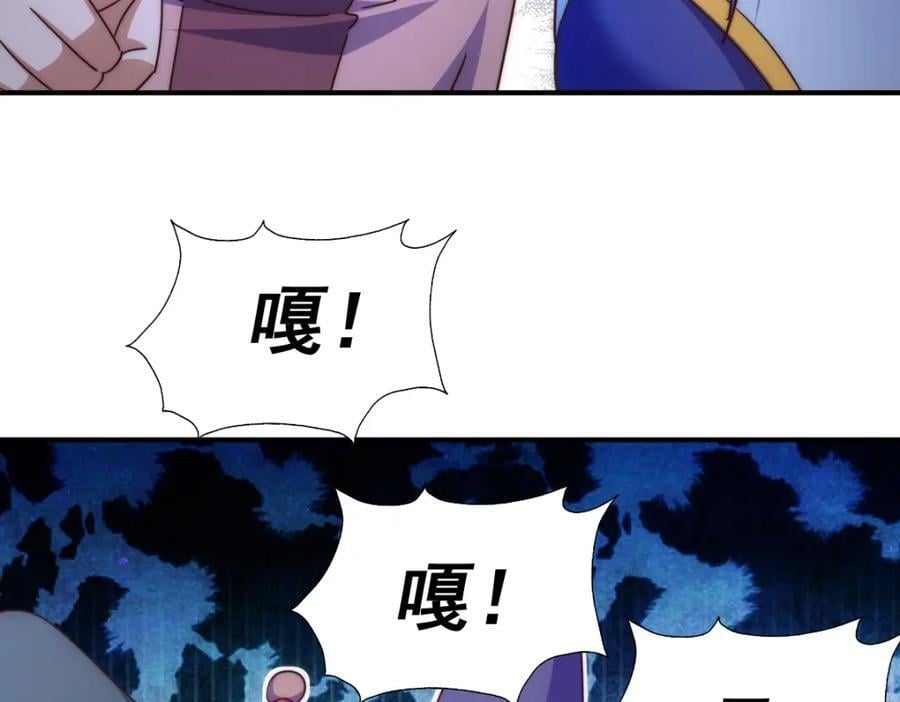 第245话 这b装的有点小舒服125