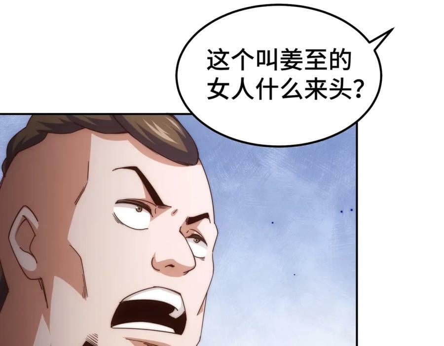 第215话 杀回千古仙洲47