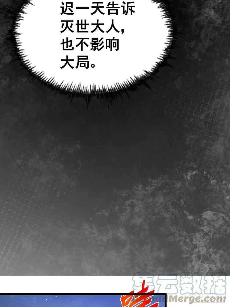 第181话 喝酒误事116