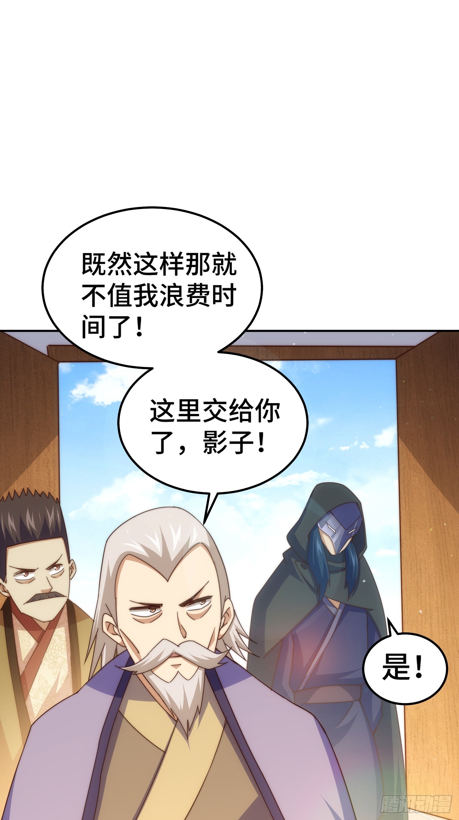 第184话 不可描述的力量38