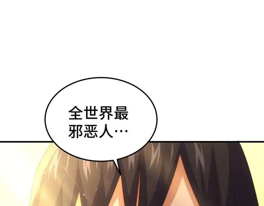 第261话 小鱼儿的人生之路30
