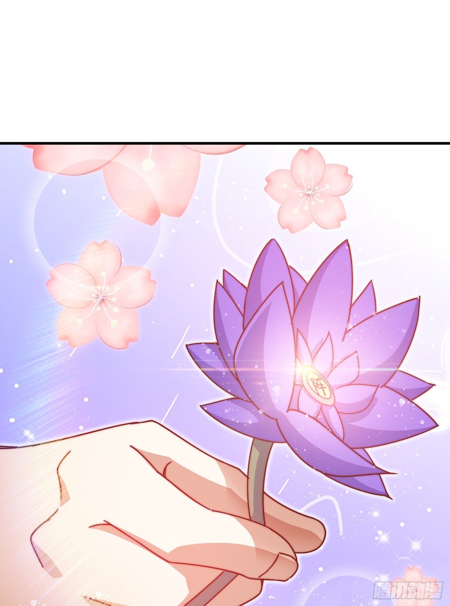 第145话 这就是阵眼66