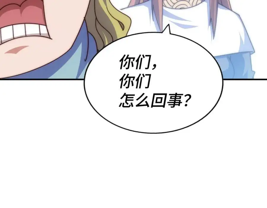 第263话 巨变！129